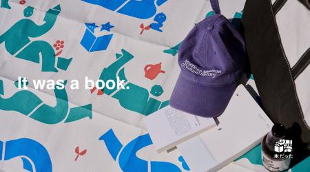 “捨てられるはずだった本”に新たな役目。本のアップサ