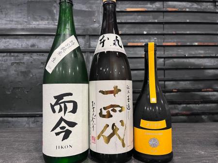 【体験型会社説明会】十四代も飲める！日本酒原価酒蔵