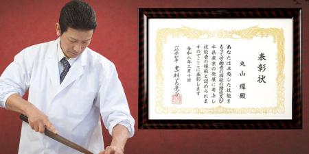 「すず音」丸山環氏、山形の名工として称される「山形