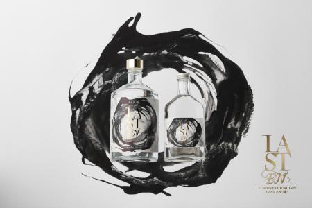 14種の“もったいない素材”とのご縁から生まれたジン『