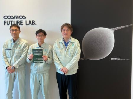 新コスモス電機 当社技術者が専門書「ガス成分の高度