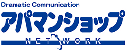 賃貸斡旋仲介・賃貸管理の「アパマンショップ」が日本