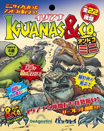 生き物について楽しく学べる「&Co.」にイグアナが登場