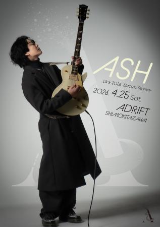 YOASOBIのサウンドを支え累計6億回再生を記録した次世