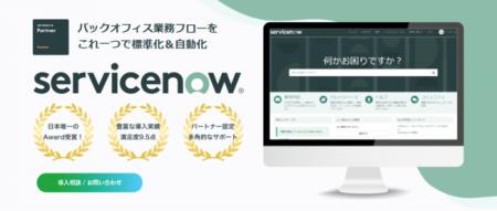 株式会社ロココが提供する顔認証、勤怠管理システムが