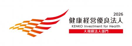 ローランド、「健康経営優良法人2026(大規模法人utf-8