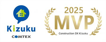 建設ITサービスを提供するコムテックス、「2025utf-8