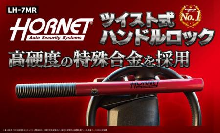 愛車の防犯対策に！タフな守りに上質感をさりげutf-8