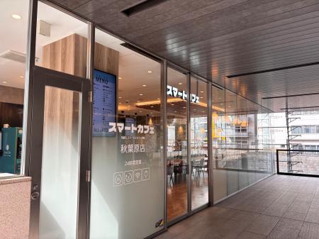 ＜東京・秋葉原＞24時間営業のセルフ型無人カフutf-8