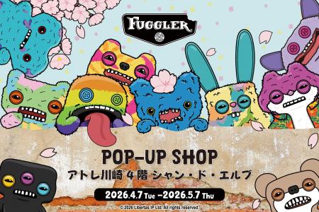 世界中で大人気のぬいぐるみシリーズ「ファグラutf-8