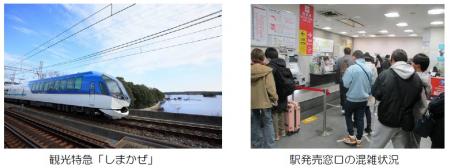 ～インターネットから簡単に購入～インバウンドutf-8