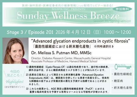 《医師・歯科医師・薬剤師向け》無料オンラインutf-8 《医師・歯科医師・薬剤師向け》無料オンラインutf-8