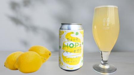 世田谷産無農薬レモンのクラフトレモンサワー新発売