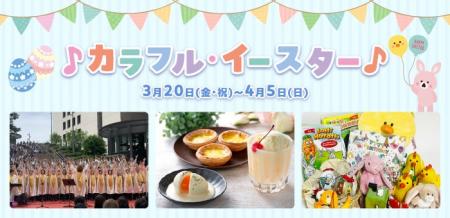 【野外民族博物館リトルワールド】世界のエッグ料理や