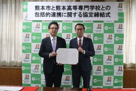 【熊本高専】熊本市と包括的連携に関する協定を締結