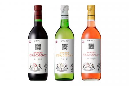 QRコードでサステイナブルなワインづくりを、″見える