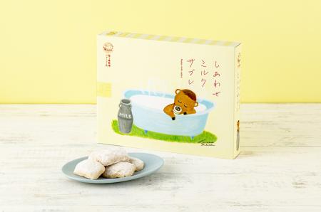 4月4日はしあわせの日！高知の恵みをお裾分け「しあわ