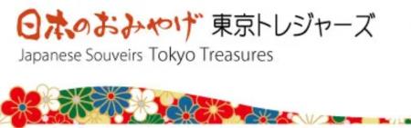 外国人に喜ばれる日本土産の選び方とは？アンケート結