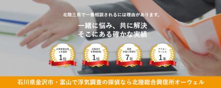 探偵に頼るのはアリ？探偵・興信所の利用への不安や抵