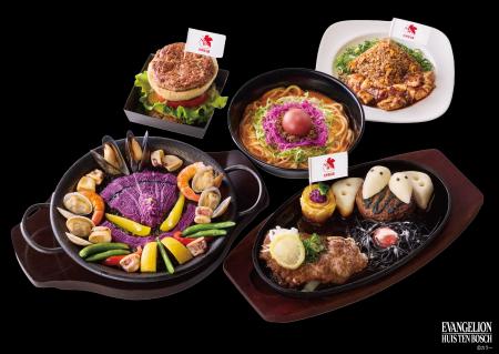 迎撃要塞都市 ハウステンボス 日本初「エヴァンゲリオ