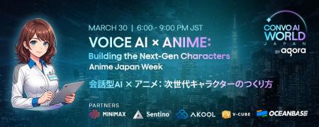 会話型AIとAIキャラクターの未来を加速 Agoraは東京で