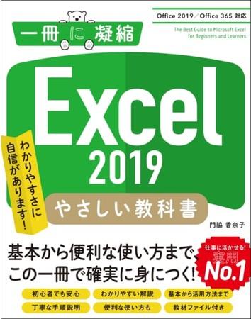 SBクリエイティブが発刊するPC入門書「一冊に凝縮」シ