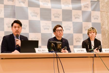 東京都主催 パラスポーツ推進カンファレンス「TEAM BE