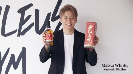 【数量限定】武尊選手×マツイウイスキー、特別コラボ