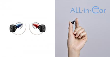 オーティコン補聴器、新しいスタイルで All in Earの