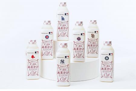 新発売「麹だけでつくったすっきりあまさけ MLBコレク