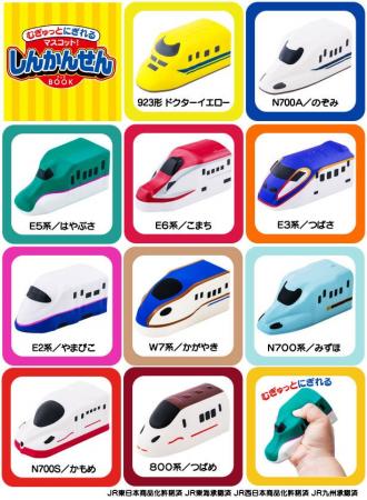 【出版社の玩具ブランド「宝島社トイズ」より新商品】