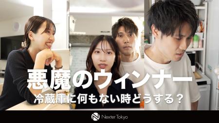 【ショードラ制作支援】総フォロワー数27万人のSNSレ