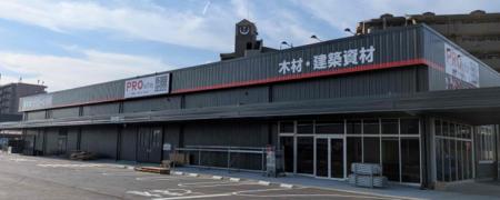 「PROsite（プロサイト）三河安城店」オープンのお知