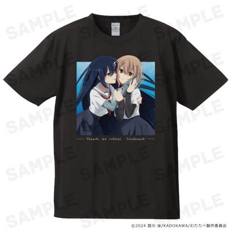 TVアニメ「私を喰べたい、ひとでなし」Tシャツ、B2タ