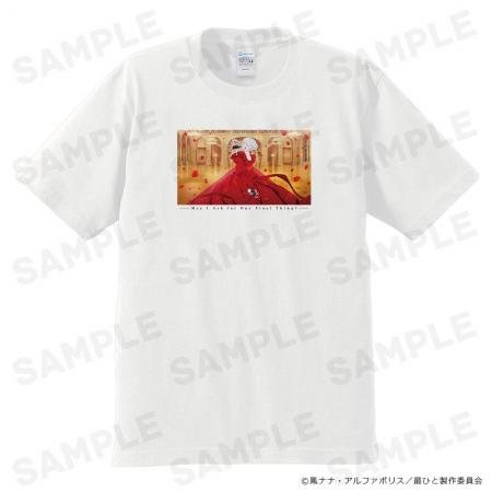 TVアニメ「最後にひとつだけお願いしてもよろしいでし