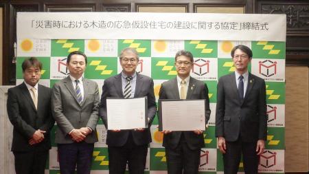 宮崎県との「災害時における木造の応急仮設住宅の建設