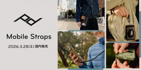 【ピークデザイン新製品】ブランド初のモバイルストラ