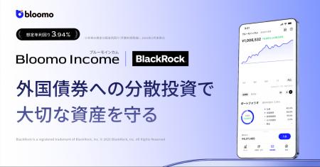 株式偏重投資から相場変動にも強いポートフォリオ構築
