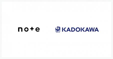 note、KADOKAWAと資本業務提携を締結。日本の創作に新