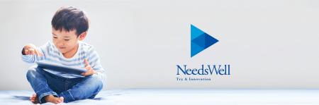 国立健康危機管理研究機構様のPC調達案件を一部受注