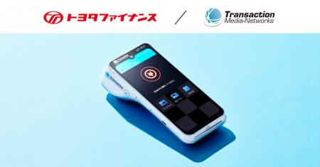 トヨタファイナンスとTMN、モバイル型決済端末「UT-P1