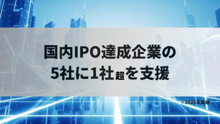 ブリッジコンサルティンググループ、株式会社manebiの