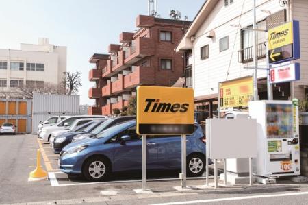 よみうりランド初の“パーク＆ライド”サービス導入　タ