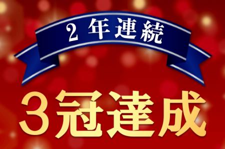 PKBソリューション、スタンプラリーシステムなど「モ
