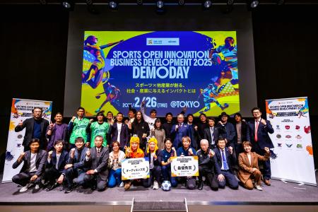 スポーツ庁による新規事業成長促進プログラム「SOIP」