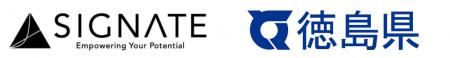 【SIGNATE】徳島県の高校教育を支援。生成AIとデータ