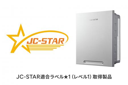 ハンファジャパン、太陽光発電機器でIoT製品のセキュ