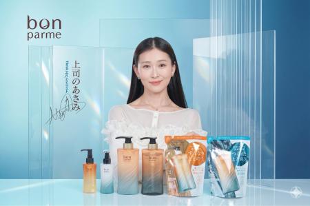 TikTokトップライブコマーサー上司のあさみ、bonparme