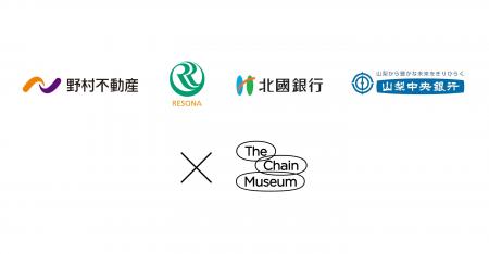 ArtStickerを運営するThe Chain Museum、野村不動産・