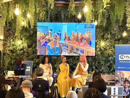 第一園芸、プラン・インターナショナルとともに国際女